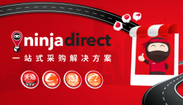 Ninja Van一站式采购解决方案，助您打造优质供应链
