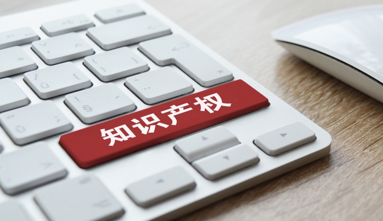 外觀設計專利申請流程？