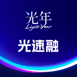 光速融-PingPong旗下跨境电商融资产品