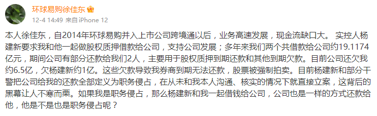 大卖创始人被立案侦查?当事人疑似回应,三大疑团浮现...