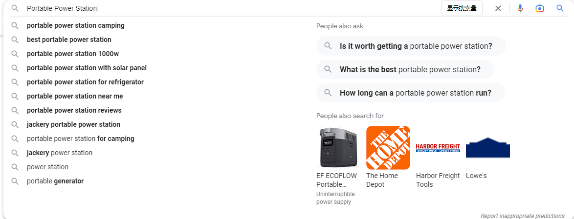 Portable Power Station便捷式移动�   �源关键词流量潜力