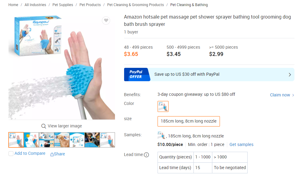 侵权预警！涉及专利，宠物洗澡工具 Aquapaw&宠物按摩手套 HandsOn Gloves，卖家及时排查下架！
