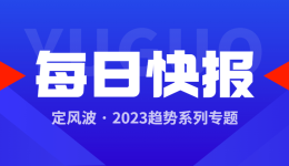 一周头条：亚马逊购物车或迎重大改动，罗永浩交个朋友海外业务大涨，预计明年营收1亿元 