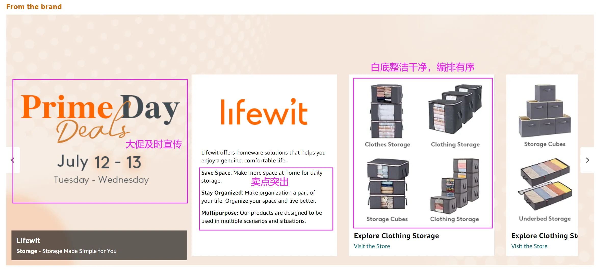 【亚马逊品牌塑造】-『from the brand』品牌故事怎么做？