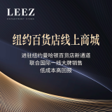 LEEZ纽约线上商城进驻