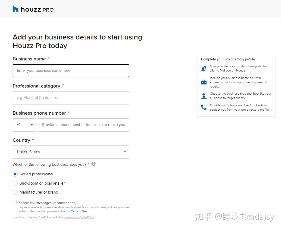 Houzz北美家装平台详解以及申请技巧