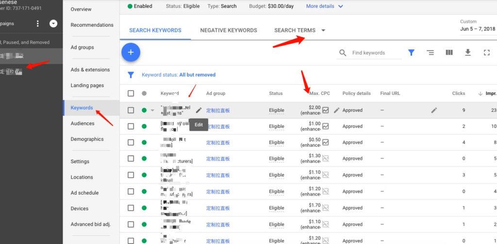 优化Google adwords账户-2-谷歌竞价广告的类型及投放过程详解