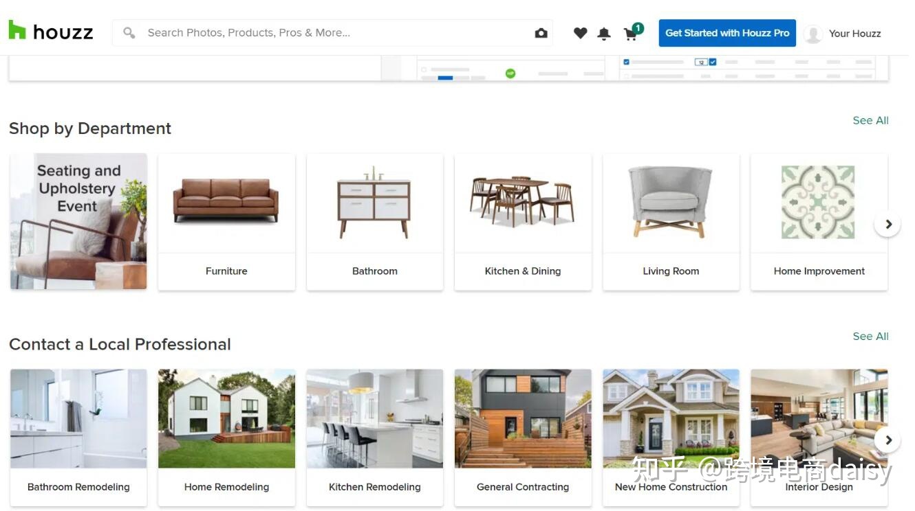 Houzz北美家装平台详解以及申请技巧