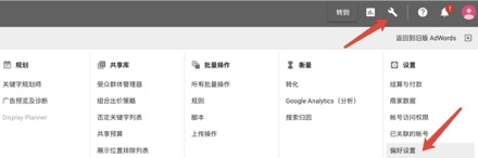 优化Google adwords账户-1-基本知识
