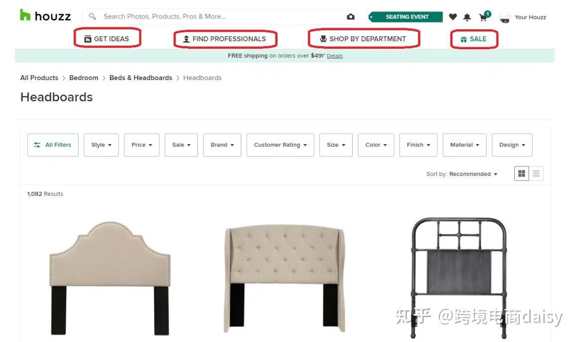 Houzz北美家装平台详解以及申请技巧