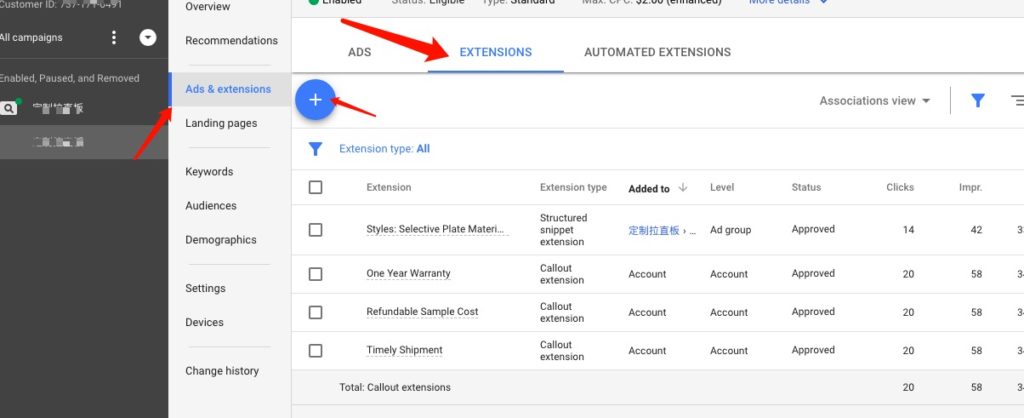 优化Google adwords账户-2-谷歌竞价广告的类型及投放过程详解