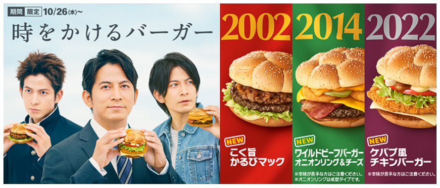 盘点世界杯营销4大经典案例：看看哪个品牌的套路最深？