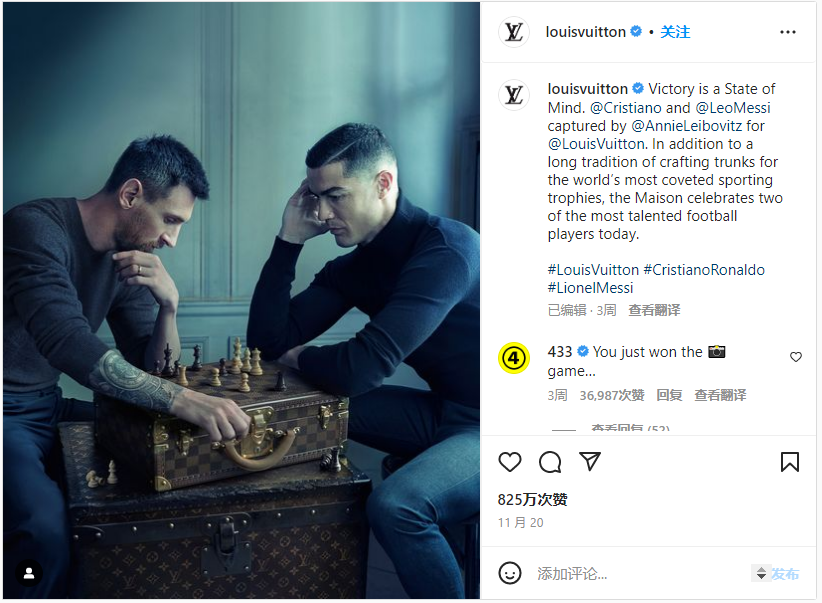 盘点世界杯营销4大经典案例：看看哪个品牌的套路最深？