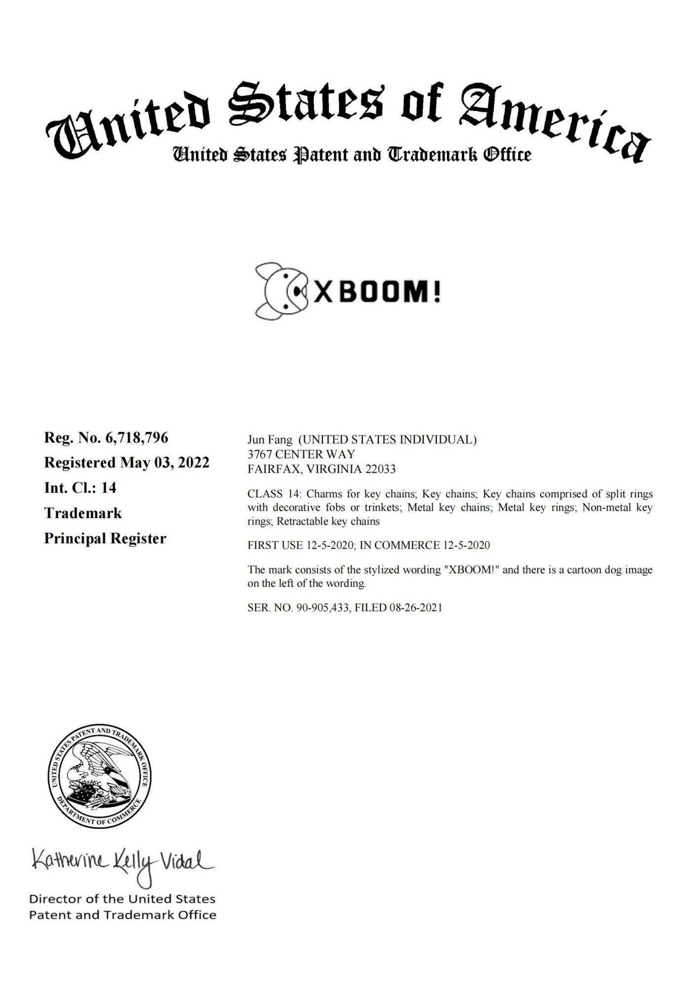 侵权预警！涉及商标版权，馅饼保护边 Pie Shield&钥匙扣 XBOOM，卖家及时排查下架！