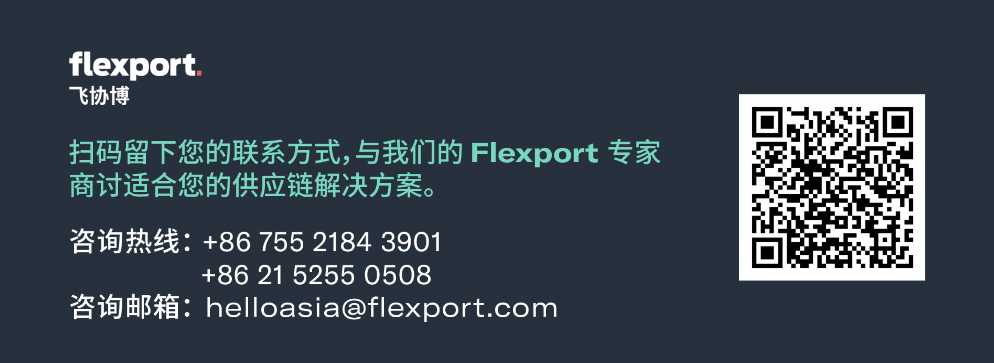 加州的美国航运统治地位受到威胁。进口商日益青睐美东