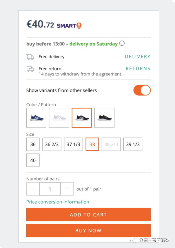Allegro将自动组合给定产品的所有变体