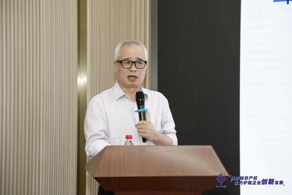 想用专业的力量保护知识产权吗?专业的课程来教你!