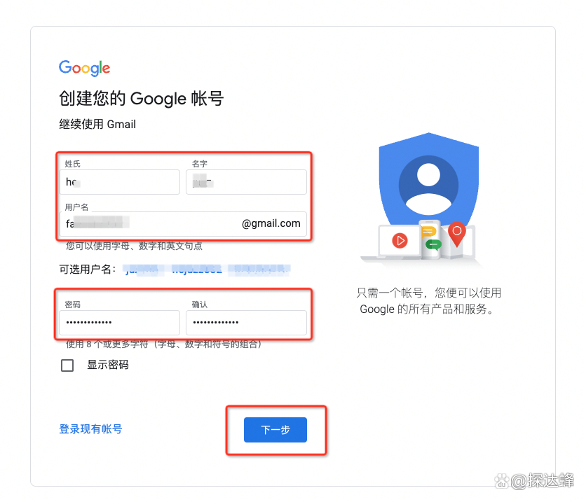 YouTube和谷歌Gmail账号注册！关于YouTube和视频营销基础