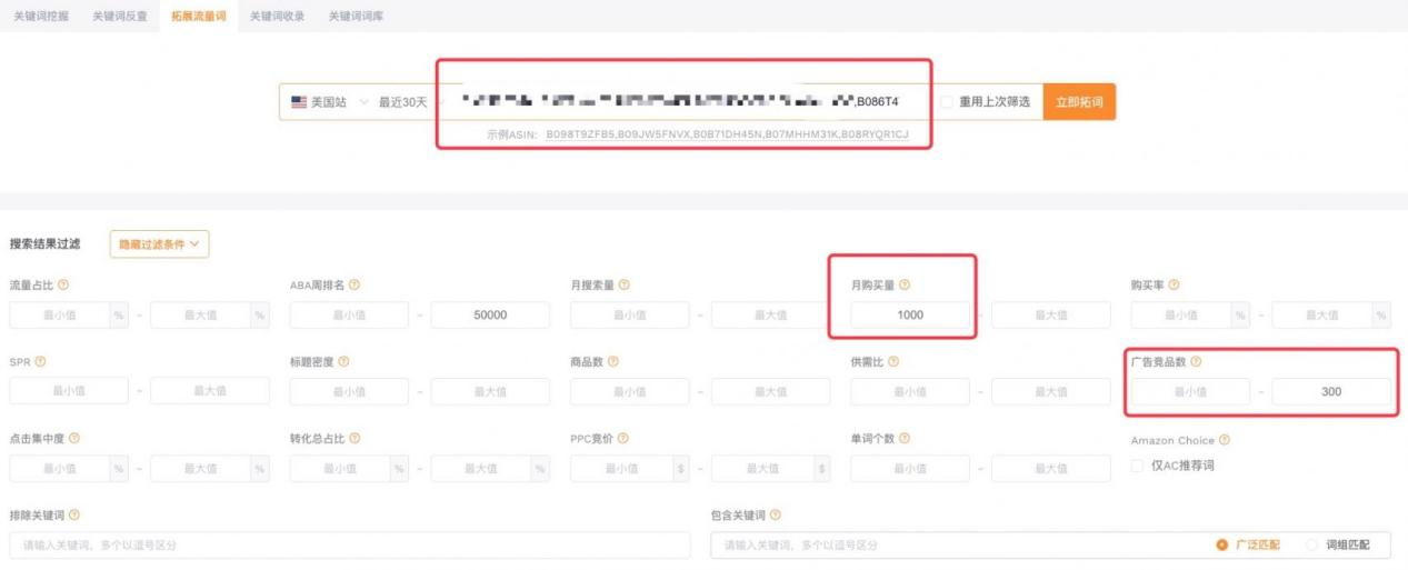 上架20天，爆赚52万！聊聊亚马逊新品推广！
