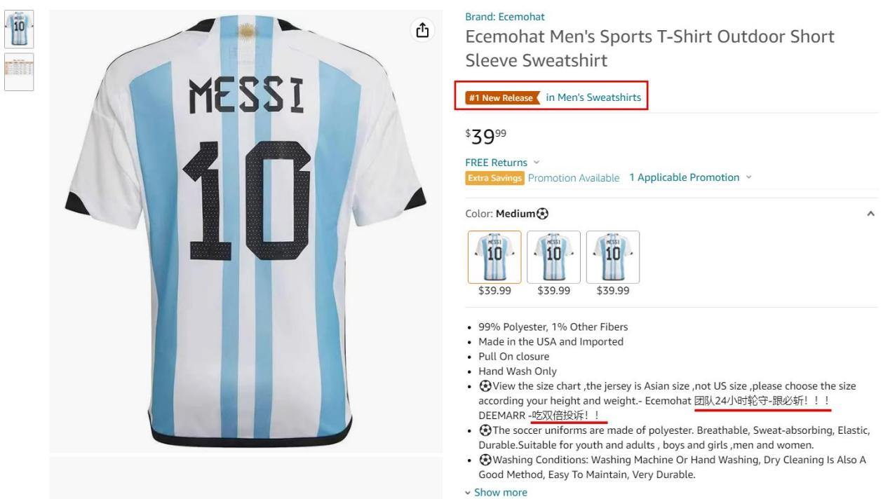 上架20天，爆赚52万！聊聊亚马逊新品推广！