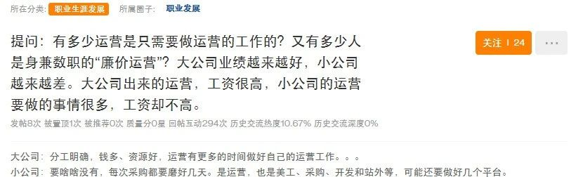 跨境“黄埔军校”解散！大企业和小公司，你怎么选？