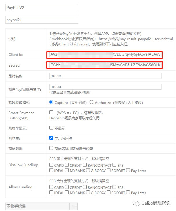 Paypal自填密钥，如何创建APP获取Client ID和secret参数
