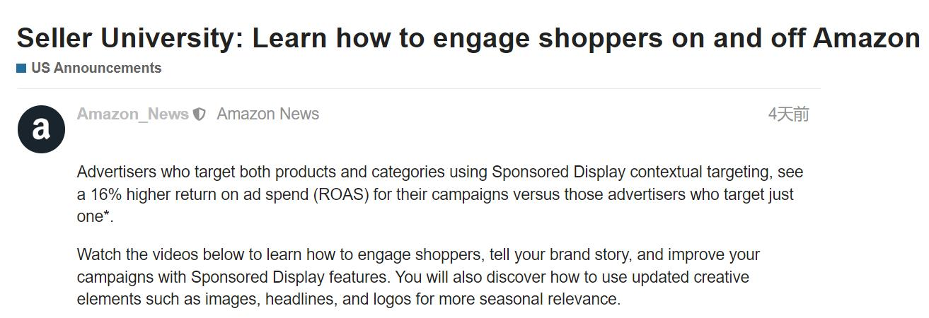 一批卖家销量回光返照！聊聊亚马逊里的“玄学”现象