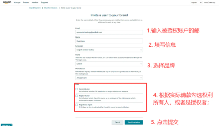 亚马逊更新品牌备案流程,卖家还不看过来!(附2023最新亚马逊备案流程pdf)