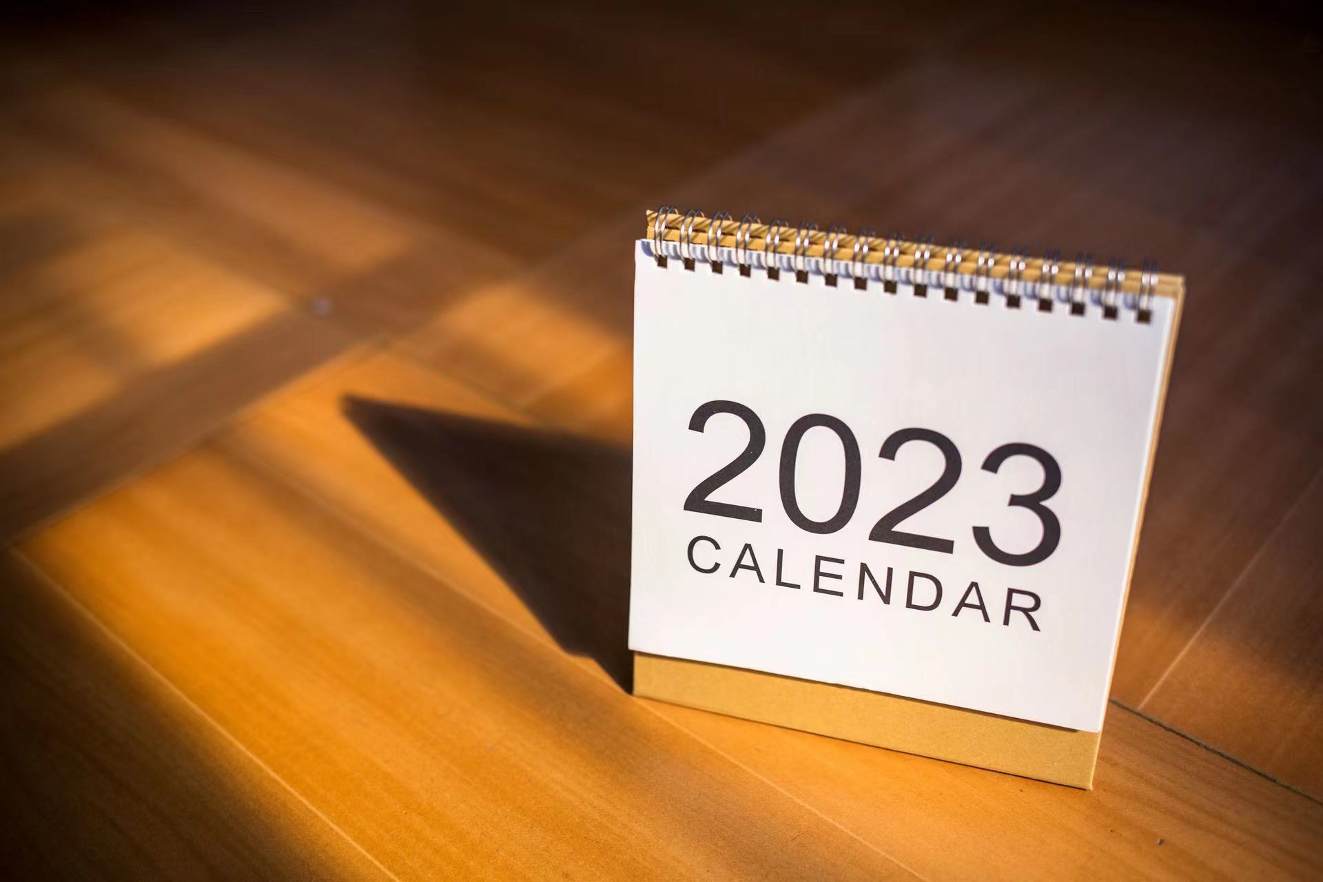 2023亚马逊大卖日历!扫码【免费】领