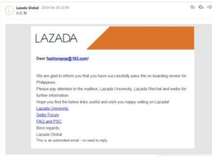 2023年Lazada开店入驻及费用解答