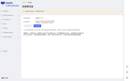 2023年Lazada开店入驻及费用解答