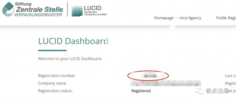 强制要求提供EPR?莫慌!一文教你免费注册包装法!