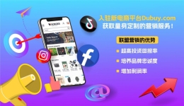 不要错过飞速发展的联盟营销计划!