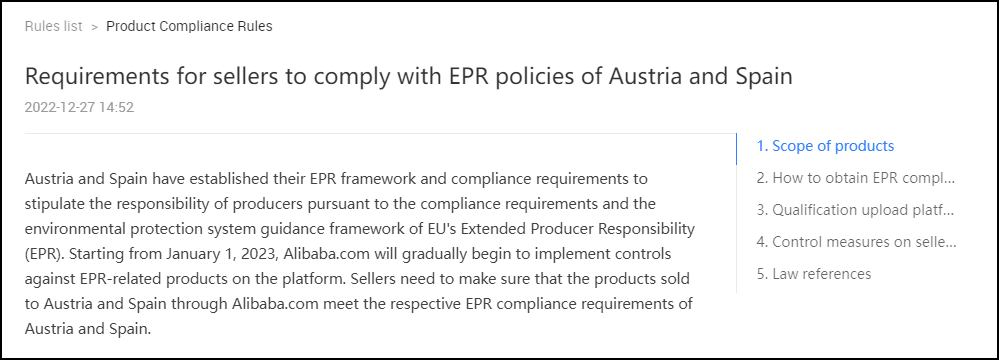 西班牙EPR最新合规要求，欧盟EPR将成为跨境卖家新门槛