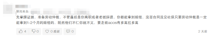 深圳某大卖年终奖39万!自家老板:不裁员就不错了...