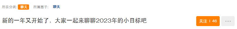 深圳某大卖年终奖39万!自家老板:不裁员就不错了...