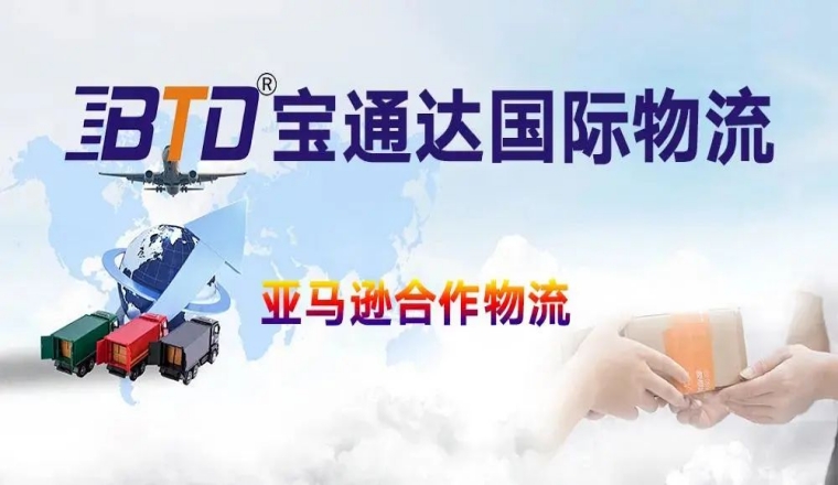 2022中国(深圳)国际电商产业博览会顺利举办!