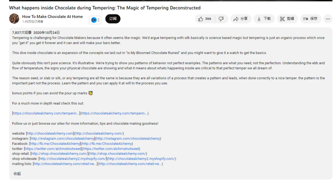 2023海外营销指南：YouTube主流推广方式全方位解析！