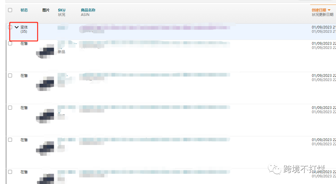 亚马逊新账号如何最快速的获得高级A+功能?