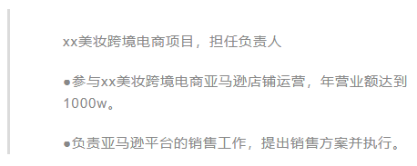 亚马逊人迎来年后求职高峰期！简历和面试这样做比别人更快拿下Offer！