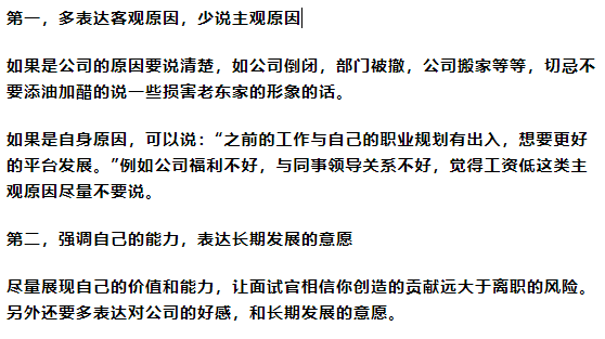 亚马逊人迎来年后求职高峰期！简历和面试这样做比别人更快拿下Offer！
