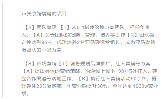 亚马逊人迎来年后求职高峰期！简历和面试这样做比别人更快拿下Offer！