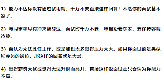 亚马逊人迎来年后求职高峰期！简历和面试这样做比别人更快拿下Offer！