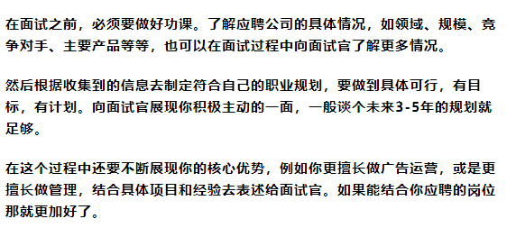 亚马逊人迎来年后求职高峰期！简历和面试这样做比别人更快拿下Offer！