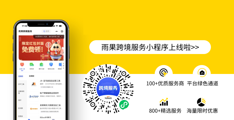 国内第三方支付公司前十排名