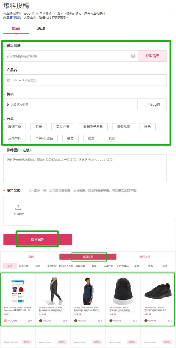 免费上帖的美国华人折扣网站,我不允许你不知道!
