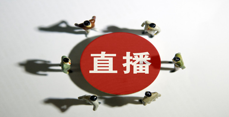 TikTok加速器是什么,如何加速TikTok直播