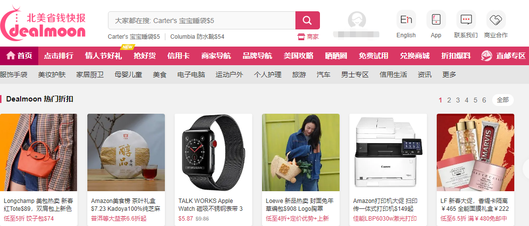 免费上帖的美国华人折扣网站，我不允许你不知道！