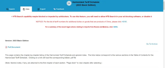 如何查询美国HTS CODE和进口关税？