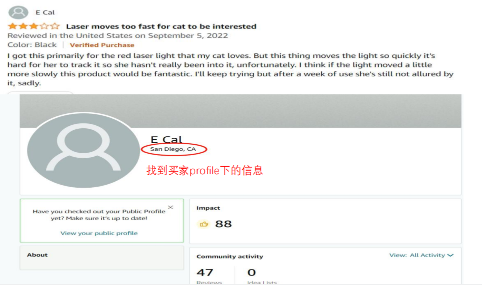 亚马逊最新差评移除攻略!